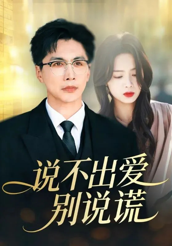 咒术回战 第二季 海报