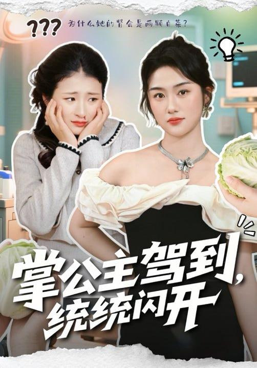 漫长的季节 缩略图
