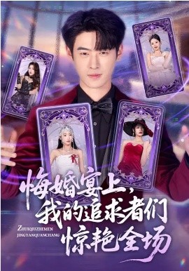 咒术回战 第二季 缩略图