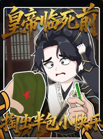 最后的生还者 海报